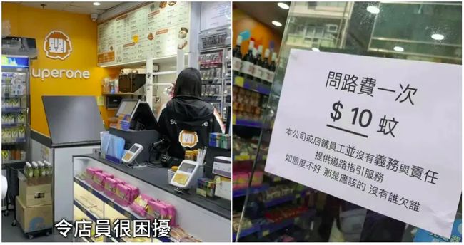 Minimarket di Hong Kong Viral Usai Tempel Tulisan ‘Kalau Mau Nanya, Bayar!’